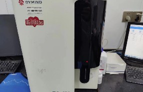 全自动五分类血球仪